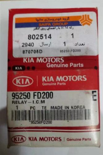 رله icm با راهنمای روی گلگیر ریو