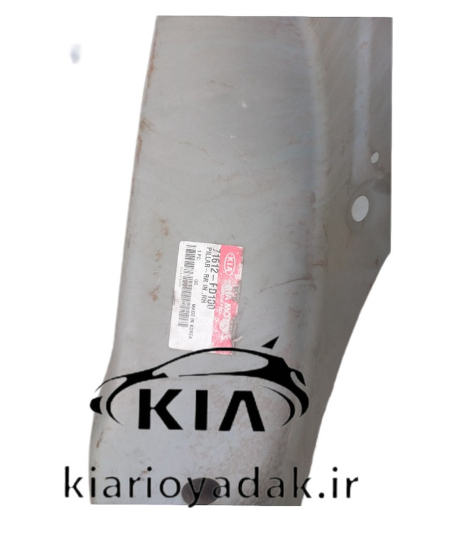 دوبل گلگیر عقب راست ریو