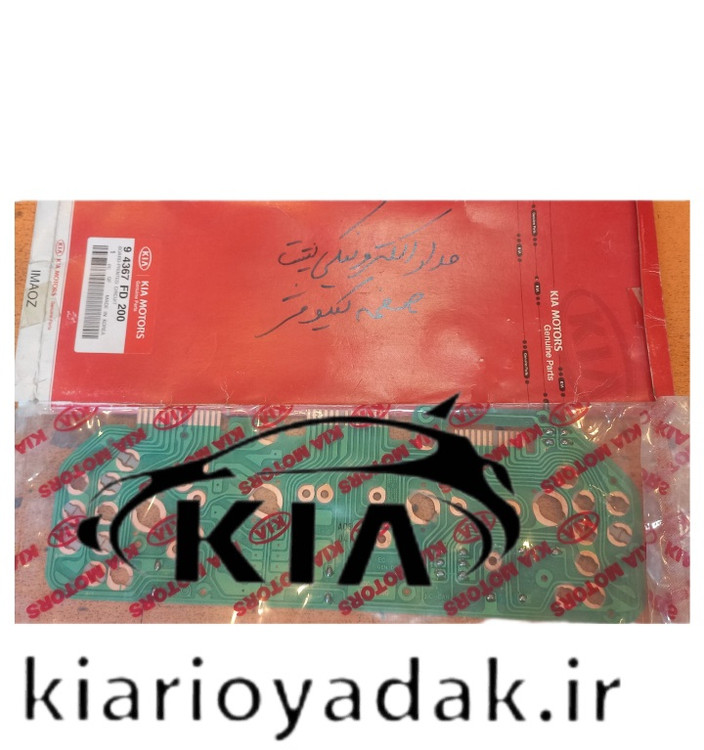 مدار الکترونیکی پشت صفحه آمپر کیا ریو – برد آمپر اصلی برای تعمیر مشکلات نشانگرها و صفحه نمایش