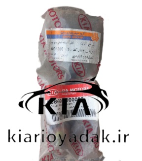 قفل کمربند ایمنی کیا ریو – قطعه اصلی برای افزایش ایمنی و عملکرد بهتر کمربند خودرو