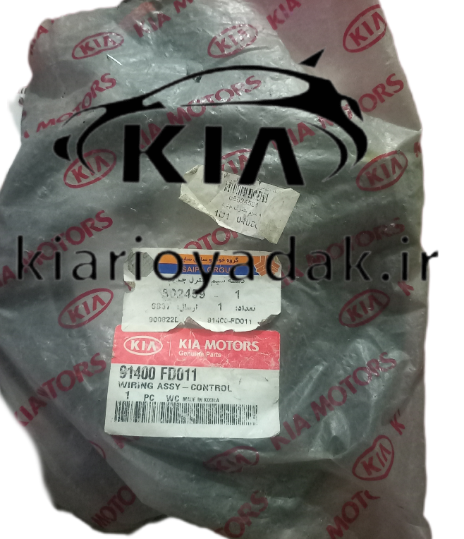 دسته سیم کنترل جدید ریو