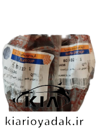 آبگیر داخلی درب عقب راست کیا ریو مونتاژی سایپا - قطعه اصلی کیاموتورز