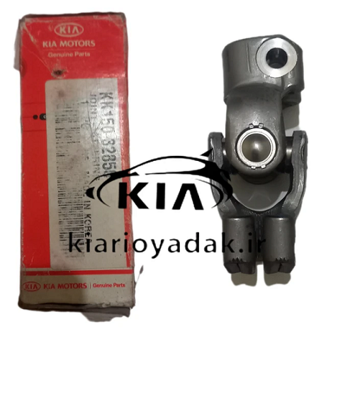 خرید چهار شاخه ریو اصلی کیاموتورز با بهترین قیمت و کیفیت