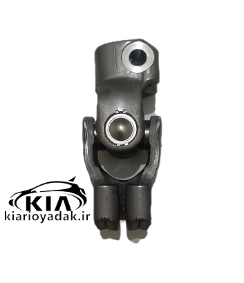 چهار شاخه فرمان کوتاه ریو – قطعه اورجینال جهت رفع لقی و بهبود عملکرد فرمان