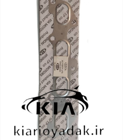 خرید واشر منیفولد هوا کیا ریو با بهترین قیمت و کیفیت