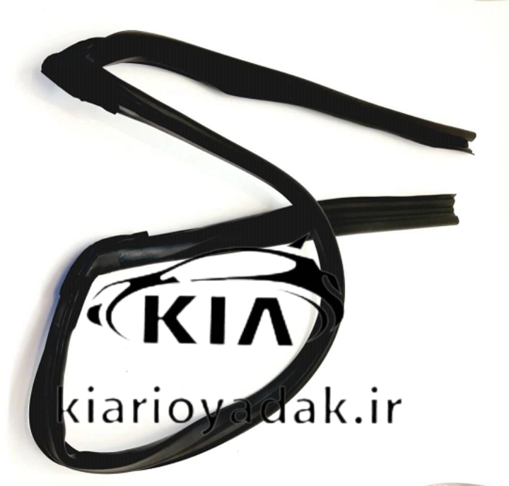نوار ماهوتی درب جلو راست ریو – اصلی کیا موتورز – ساخت کره – مناسب مدل‌های 1384 تا 1391
