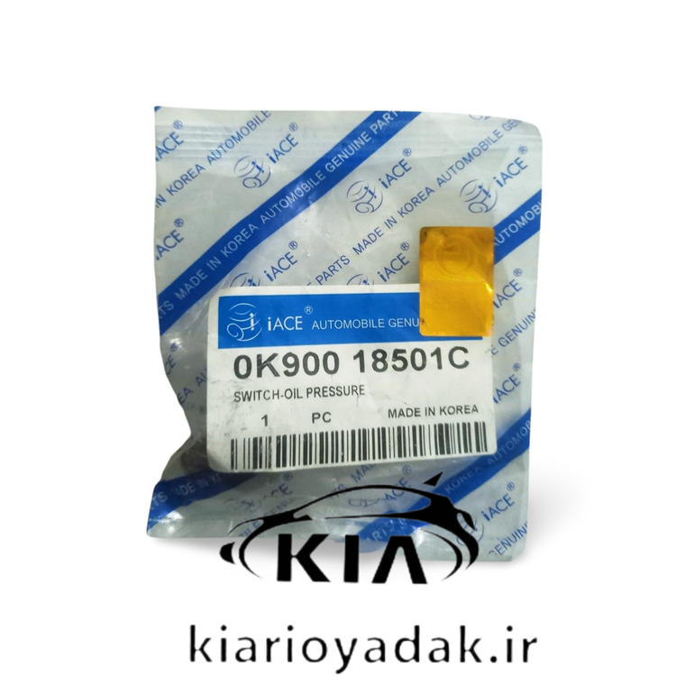 فشنگی روغن کیا ریو برند IACE کرهای – کنترل دقیق فشار روغن و جلوگیری از آسیب موتور