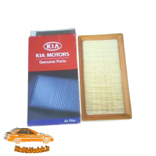 فیلتر هوای اصلی کیا ریو جنیون پارت | KIA Rio Air Filter Genuine