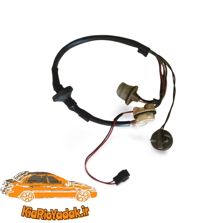 سیم و سوکت چراغ عقب خودروی کیا ریو