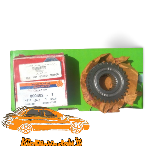 دنده چهار خروجی ریو مونتاژی – قطعه اصلی کیا موتورز – ساخت کره جنوبی