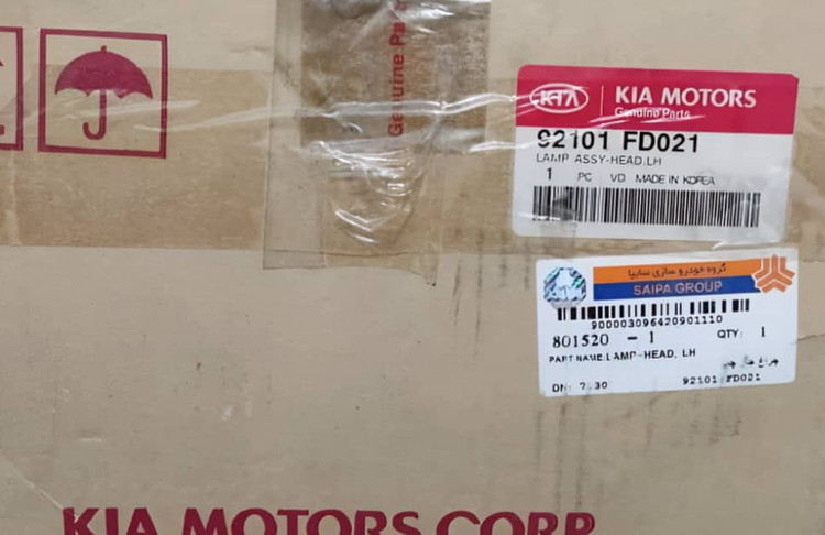Kia Rio left front headlight assembly packaging - Genuine Kia Motors replacement part