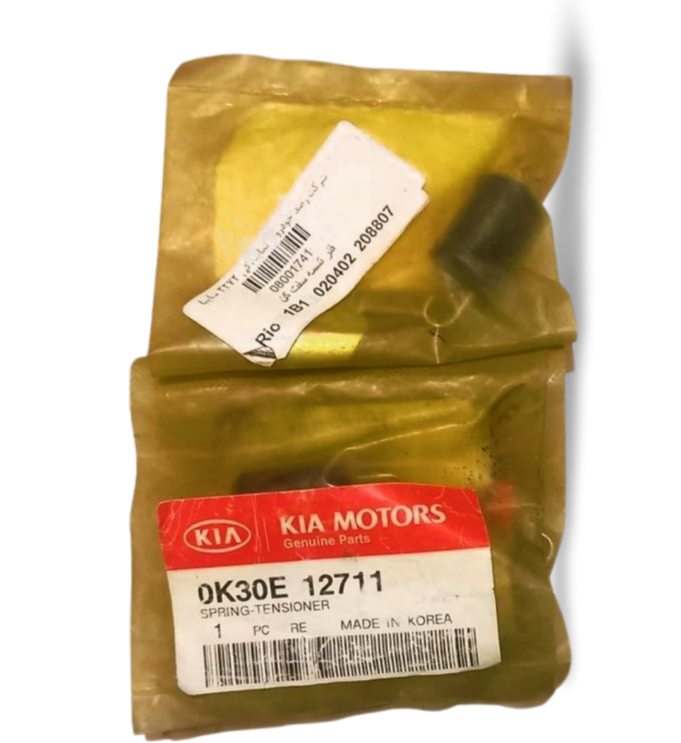 فنر تسمه سفت کن تسمه تایم کیا ریو اصلی کیاموتورز جنیون پارت