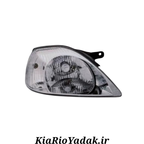 چراغ جلو راست کیا ریو – برند ستاکو – مناسب مدلهای 1384 تا 1391
