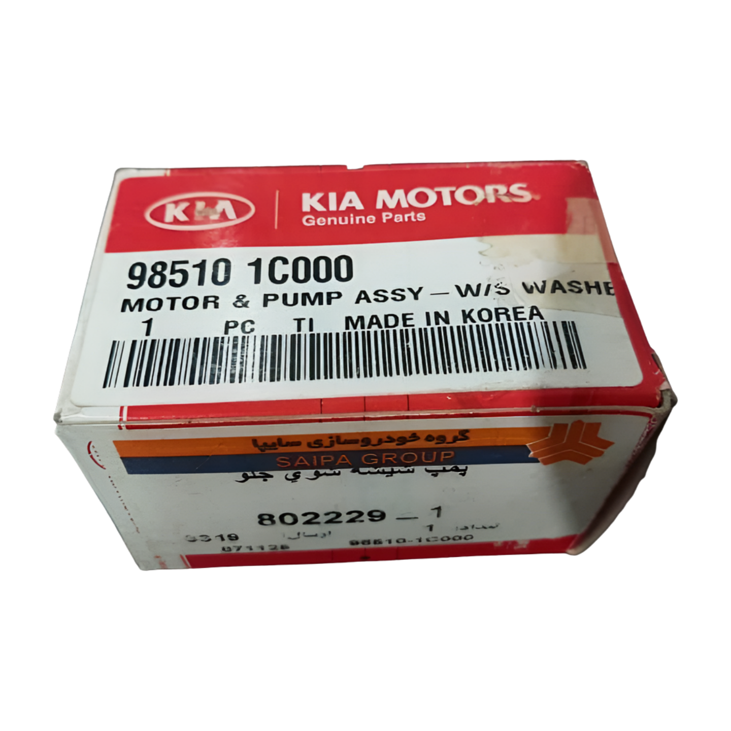 پمپ شیشه‌شوی جلو ریو - قطعه اصلی کیا - کیفیت اورجینال