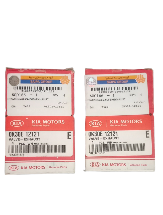 سوپاپ دود ریو – اصلی کیاموتورز | فروش عددی