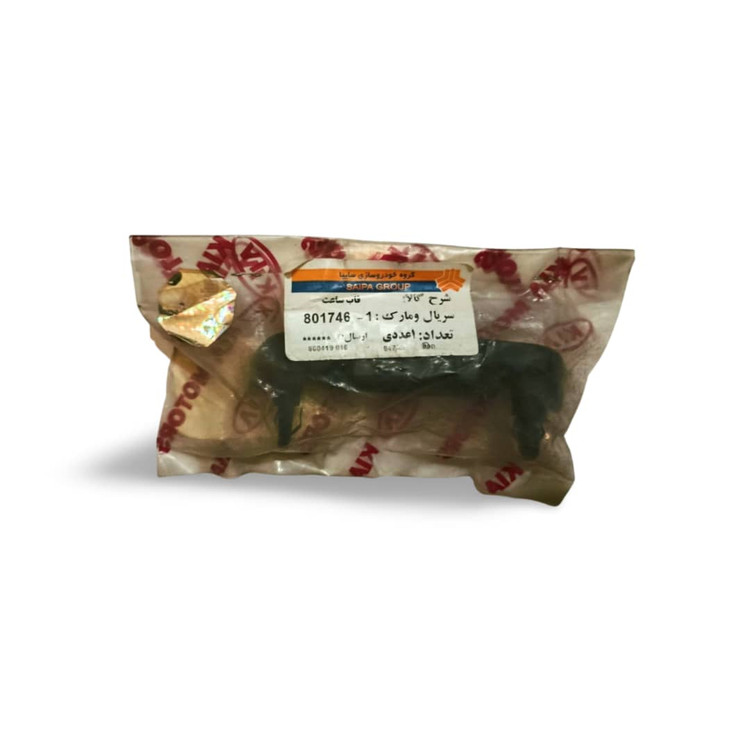 قاب ساعت ریو - اصلی کیاموتورز