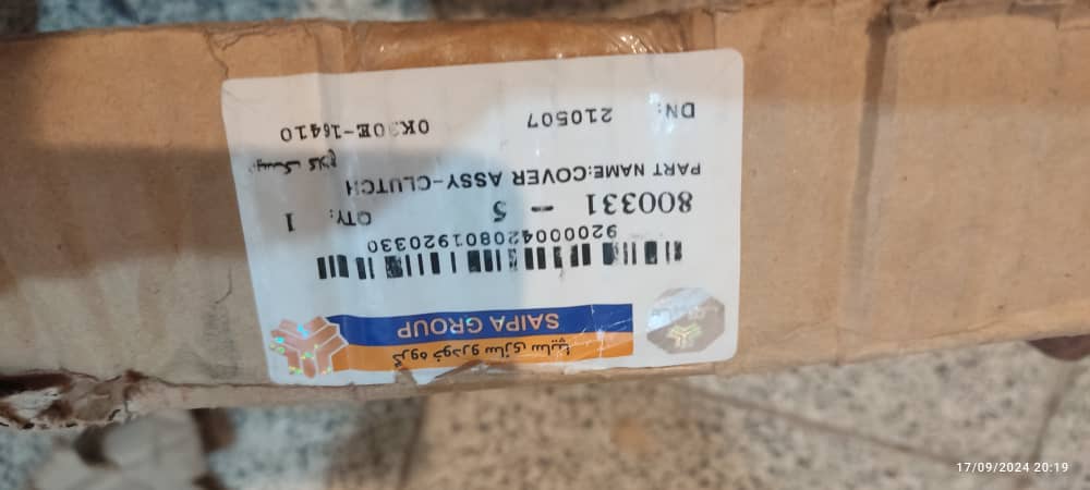 دیسک و صفحه کلاچ ریو - اصلی سایپایدک