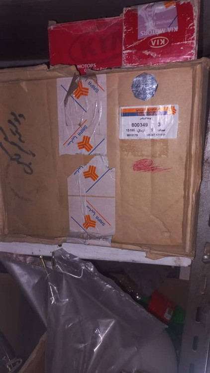 پوسته گیربکس ریو اصلی کیاموتورز