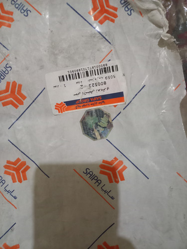 سینی زیر باتری ریو سایپا