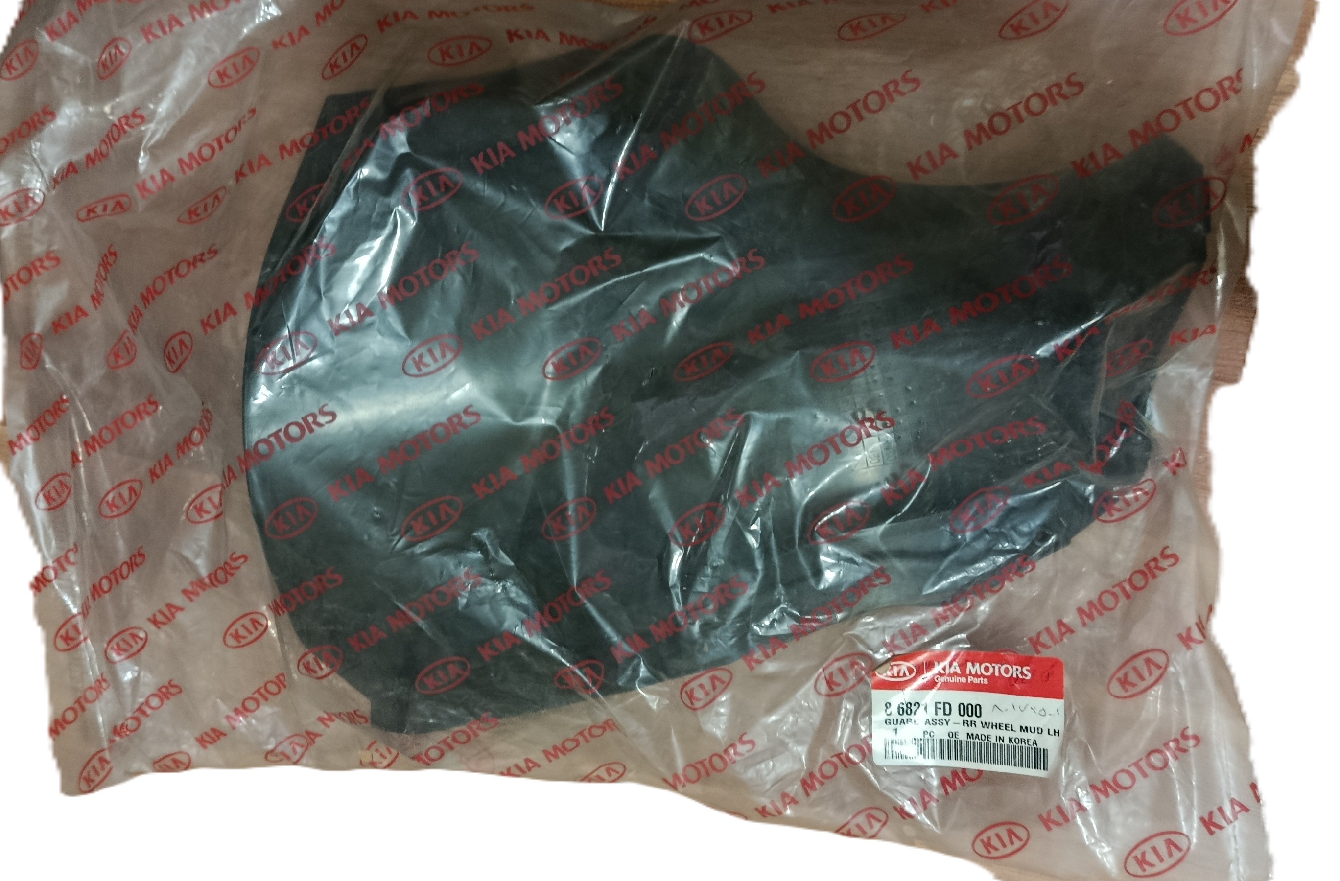 شلگیر عقب راست ریو - اصلی کیاموتورز